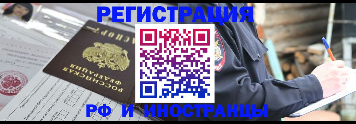 прописка для школы в Калязине