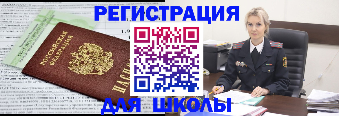 где прописаться в Калязине