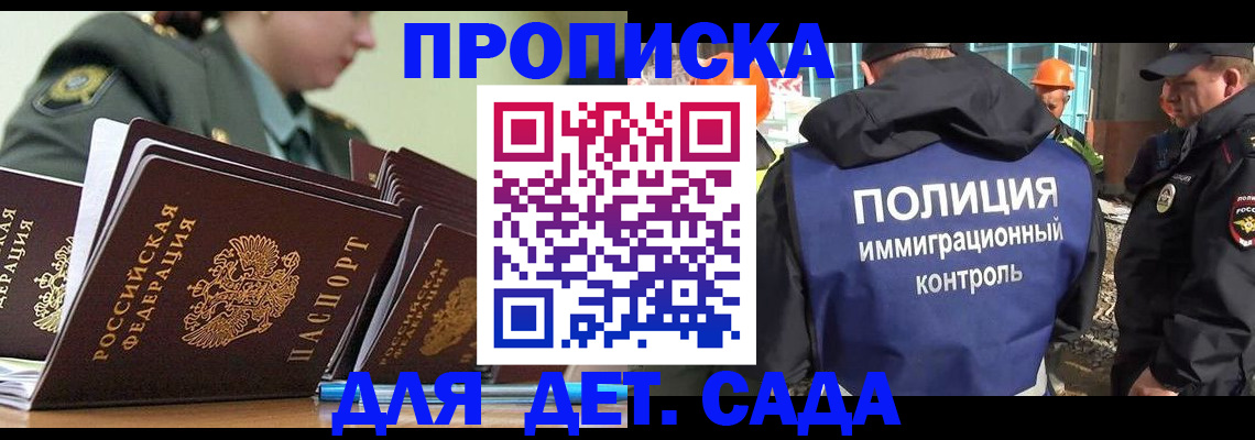 прописка для военкомата в Калязине
